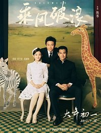 Фильм Ряска (2017)