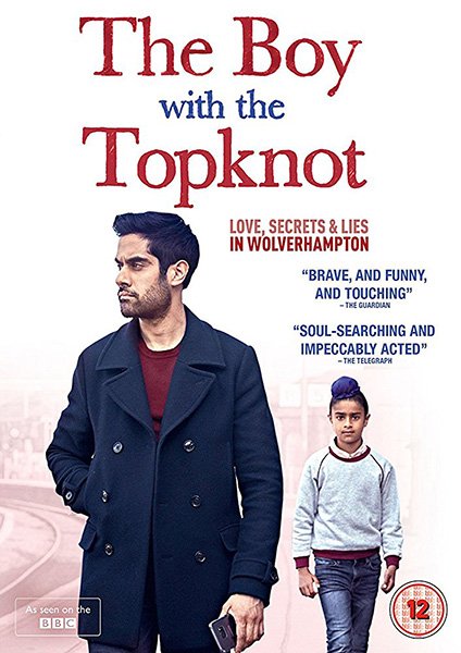 Фильм Мальчик с пучком на голове (2017)