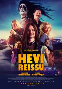 Фильм Тяжёлое путешествие (2018)