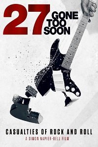 Фильм 27: Ушли Слишком Рано (2018)