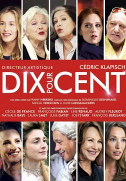 Фильм Десять процентов (2 сезон)