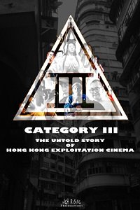 Фильм Категория III: Нерасказанная история гонконгского эксплуатационного кино (2018)