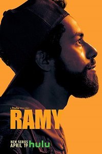 Фильм Рами (2019)