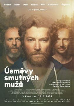 Фильм Улыбки грустных мужчин (2018)
