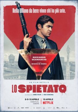 Фильм Безжалостный (2019)