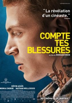 Фильм Посчитай свои раны (2016)