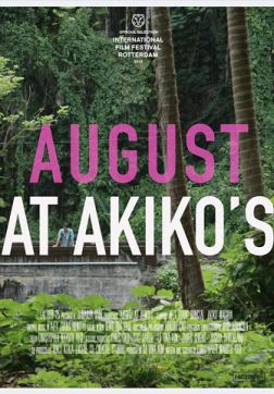 Фильм Август у Акико(2018)