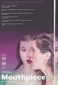 Фильм Прощальная речь (2018)