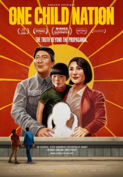 Фильм Нация одного ребёнка (2019)