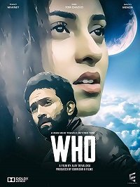 Фильм Кто  (2018)