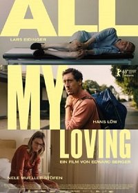 Фильм Вся моя любовь (2019)