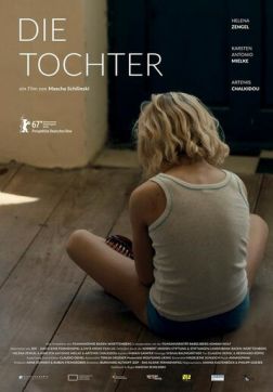 Фильм Дочь (2017)