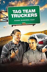 Фильм Командная работа (2018)