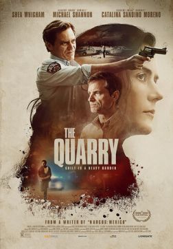 Фильм Карьер (2020)