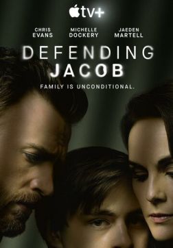 Фильм Защищая Джейкоба (1 сезон)