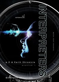 Фильм Интерпретаторы (2019)