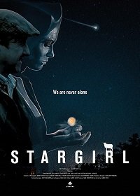 Фильм Звёздная гостья (2017)