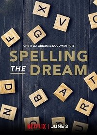 Фильм Правописание мечты (2020)