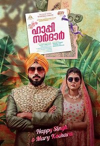 Фильм Счастливый сикх (2019)
