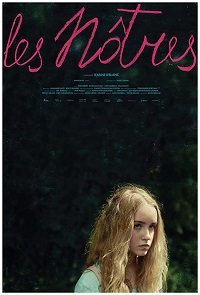 Фильм Наш город (2020)