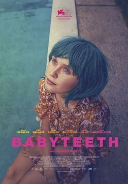 Фильм Молочные зубы (2019)