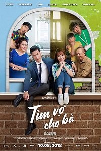 Фильм Невеста в аренду (2018)