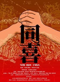 Фильм Счастливые хлопоты (2020)