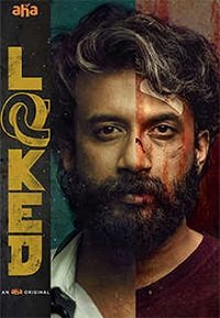 Фильм В ловушке (1 сезон)