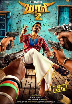 Фильм Маари 2 (2018)