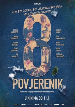 Фильм Восьмой комиссар(2018)