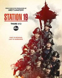 Фильм Пожарная часть 19 (4 сезон)