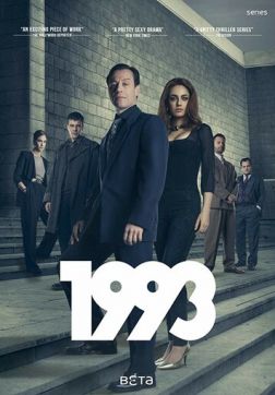 Фильм 1993 (1 сезон)