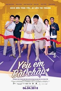 Фильм Моя несносная девушка (2018)
