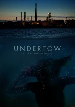 Фильм Подводное течение (2018)