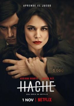 Фильм Аче (2 сезон)