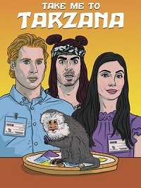 Фильм Отвези меня в Тарзану (2021)
