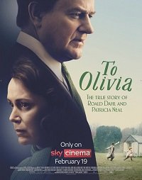 Фильм Нетихая жизнь (2021)