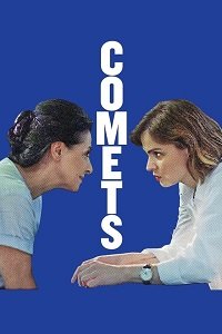 Фильм Кометы (2019)