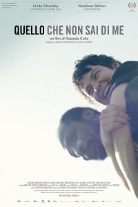 Фильм То, что ты обо мне не знаешь (2019)
