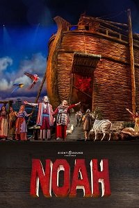 Фильм Ной (2019)