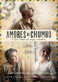 Фильм Тяжелая любовь (Чёрный янтарь) (2017)