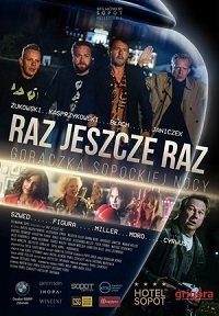 Фильм Раз, еще раз  (2020)