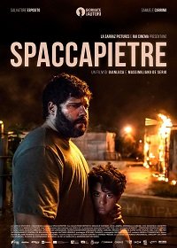 Фильм Камнедробилка (2020)