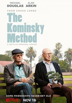 Фильм Метод Комински (3 сезон)