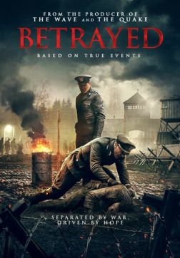 Фильм Преданные  (2020)
