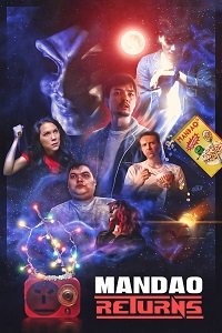 Фильм Мандао: возвращение (2020)
