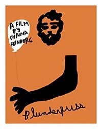 Фильм Вдрабадан (2020)