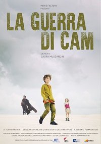 Фильм Война Кама (2020)