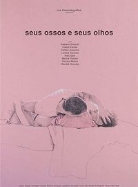 Фильм Ваши тела и ваши глаза (2019)