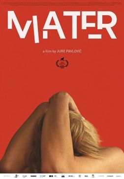 Фильм Мать (2019)